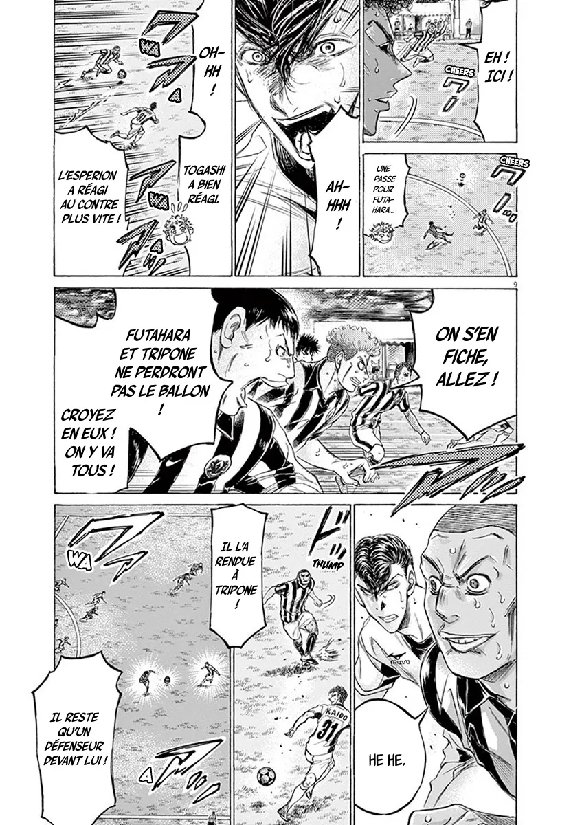 Ao Ashi - 193 - 65574d73f0a59.webp