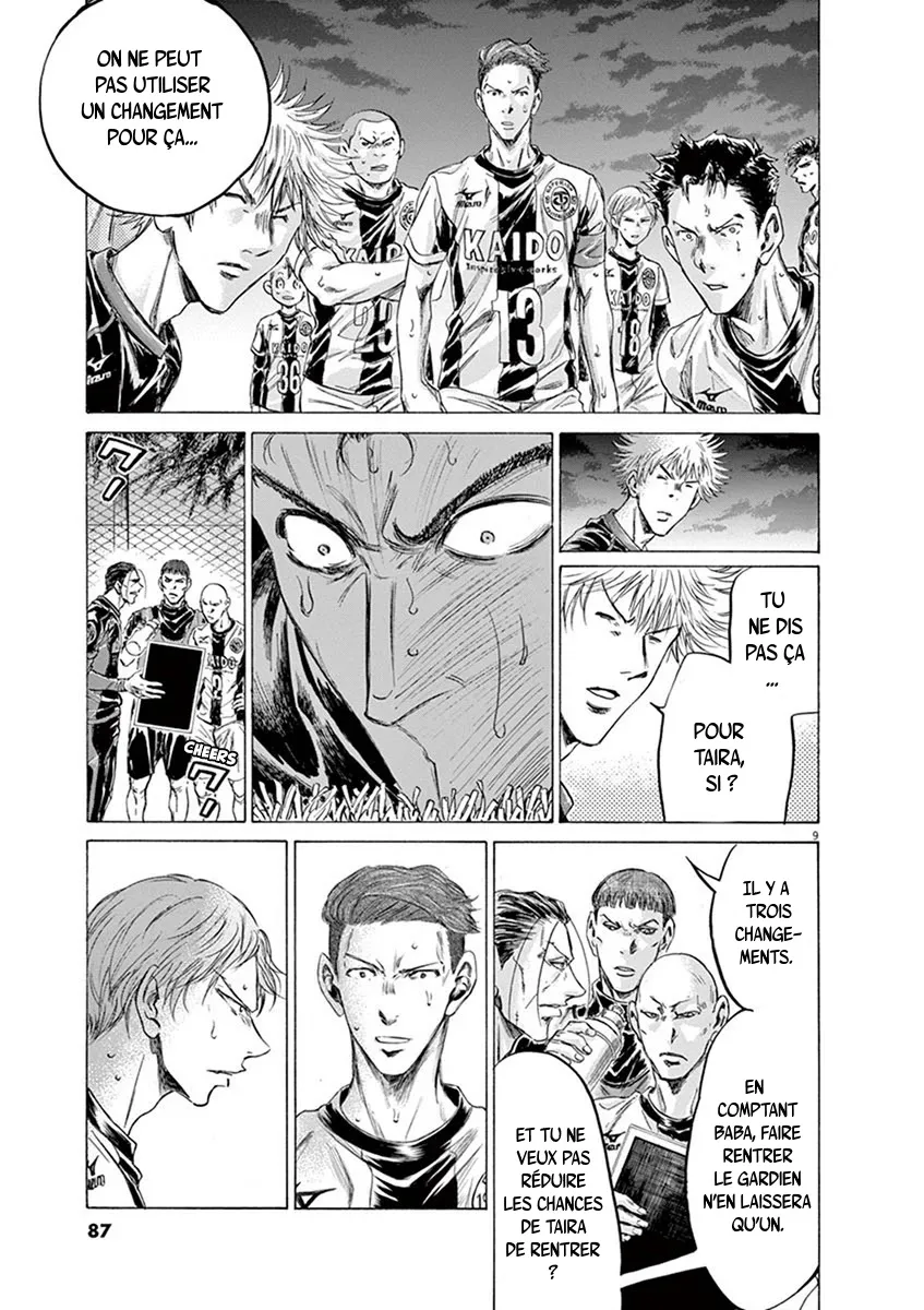 Ao Ashi - 194 - 65574d7960092.webp