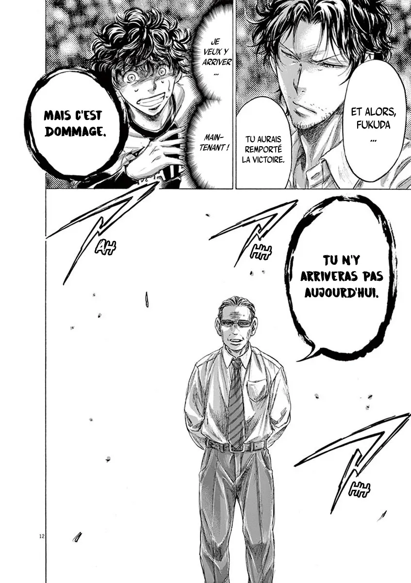 Ao Ashi - 197 - 65574d86381a0.webp
