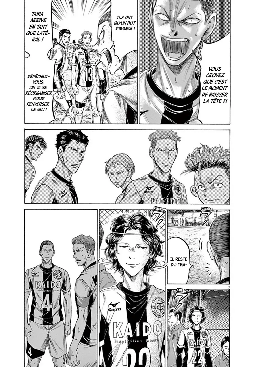 Ao Ashi - 199 - 65574d8d21702.webp