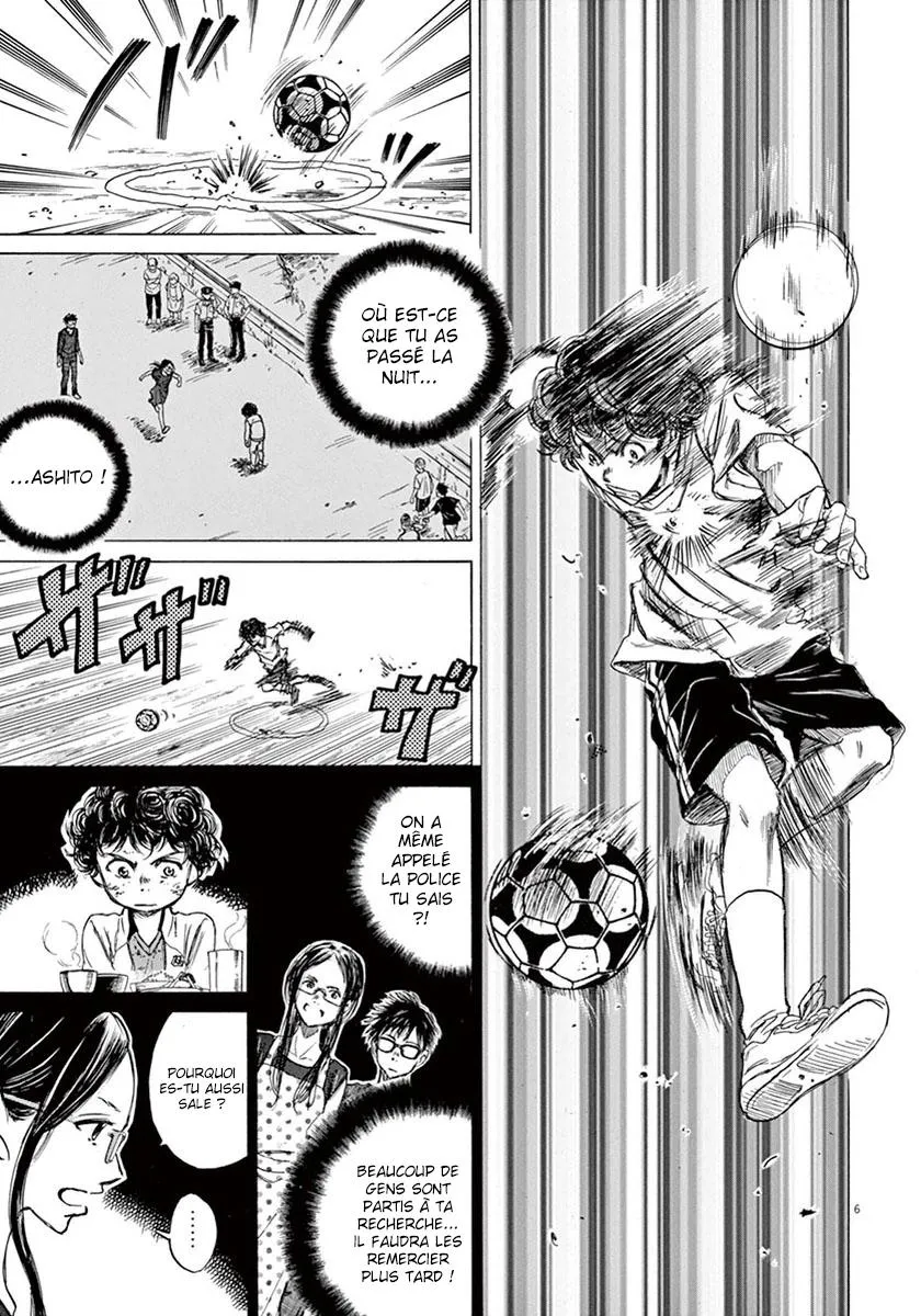 Ao Ashi - 2 - 6556ac3a88a08.webp