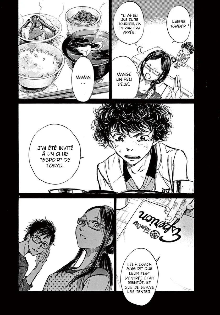 Ao Ashi - 2 - 6556ac3ab0d2e.webp