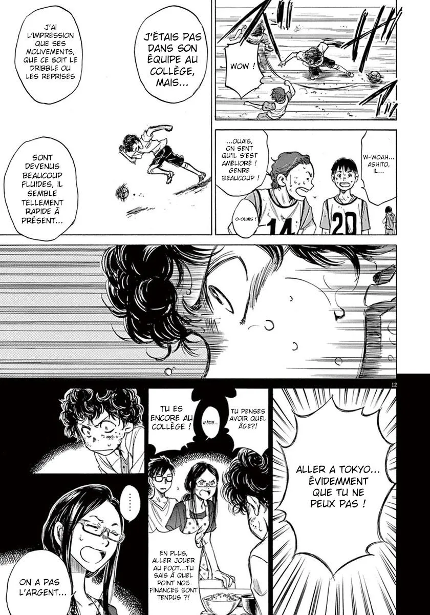 Ao Ashi - 2 - 6556ac3bac949.webp