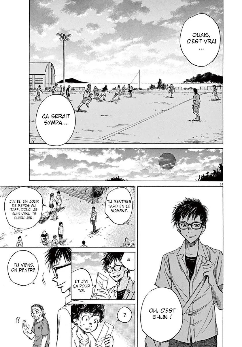 Ao Ashi - 2 - 6556ac3c128aa.webp