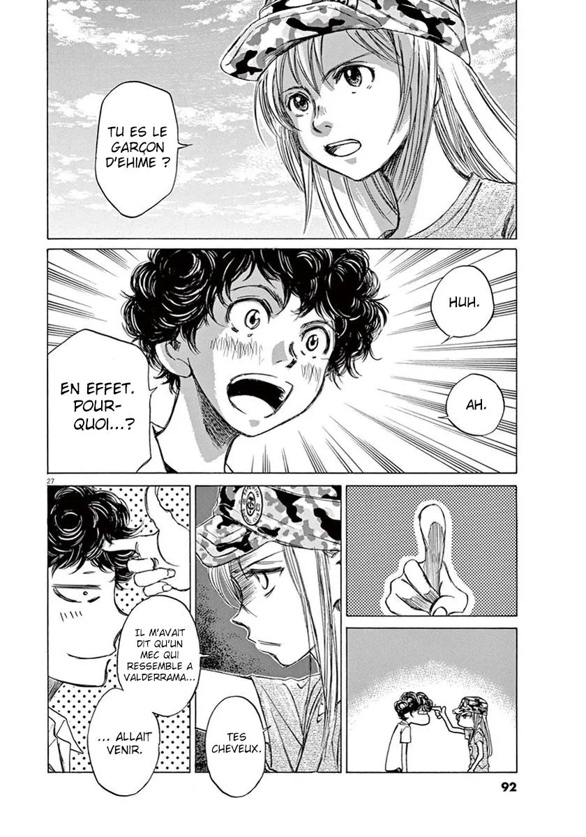Ao Ashi - 2 - 6556ac3e0920d.webp