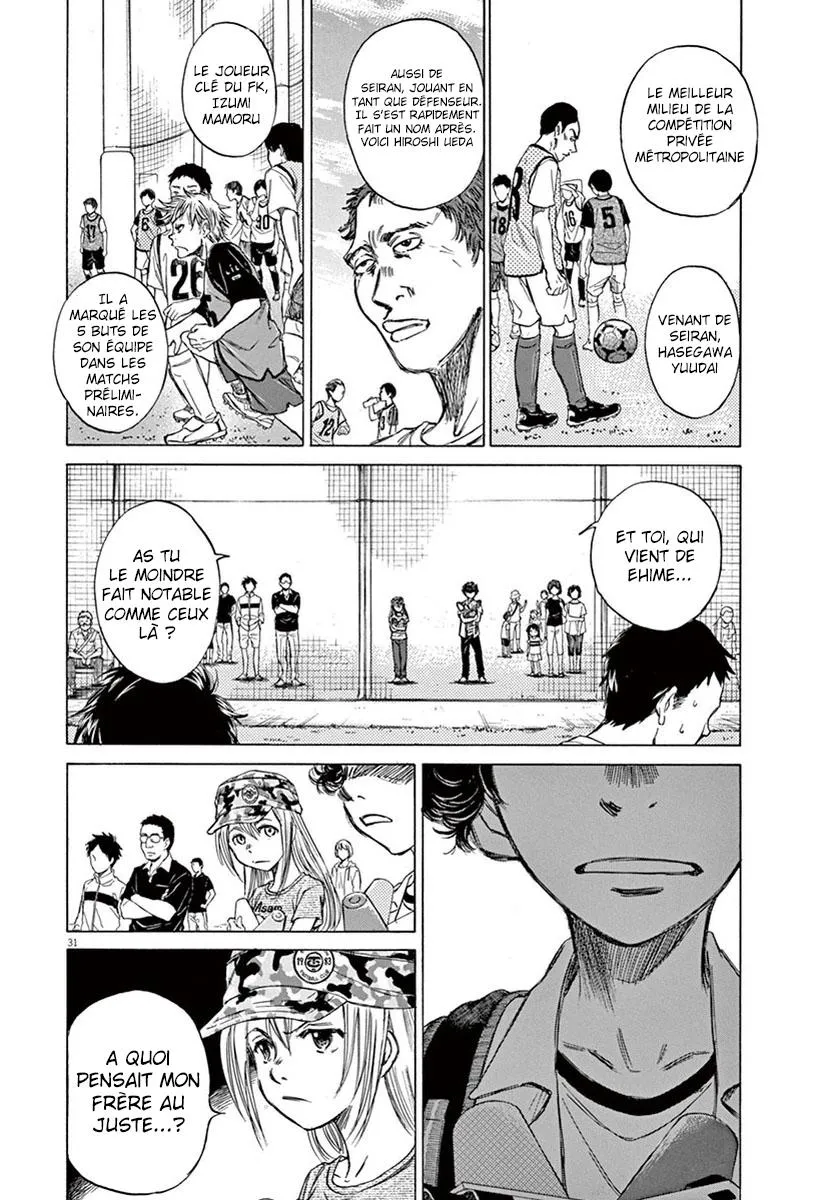 Ao Ashi - 2 - 6556ac3ebd802.webp