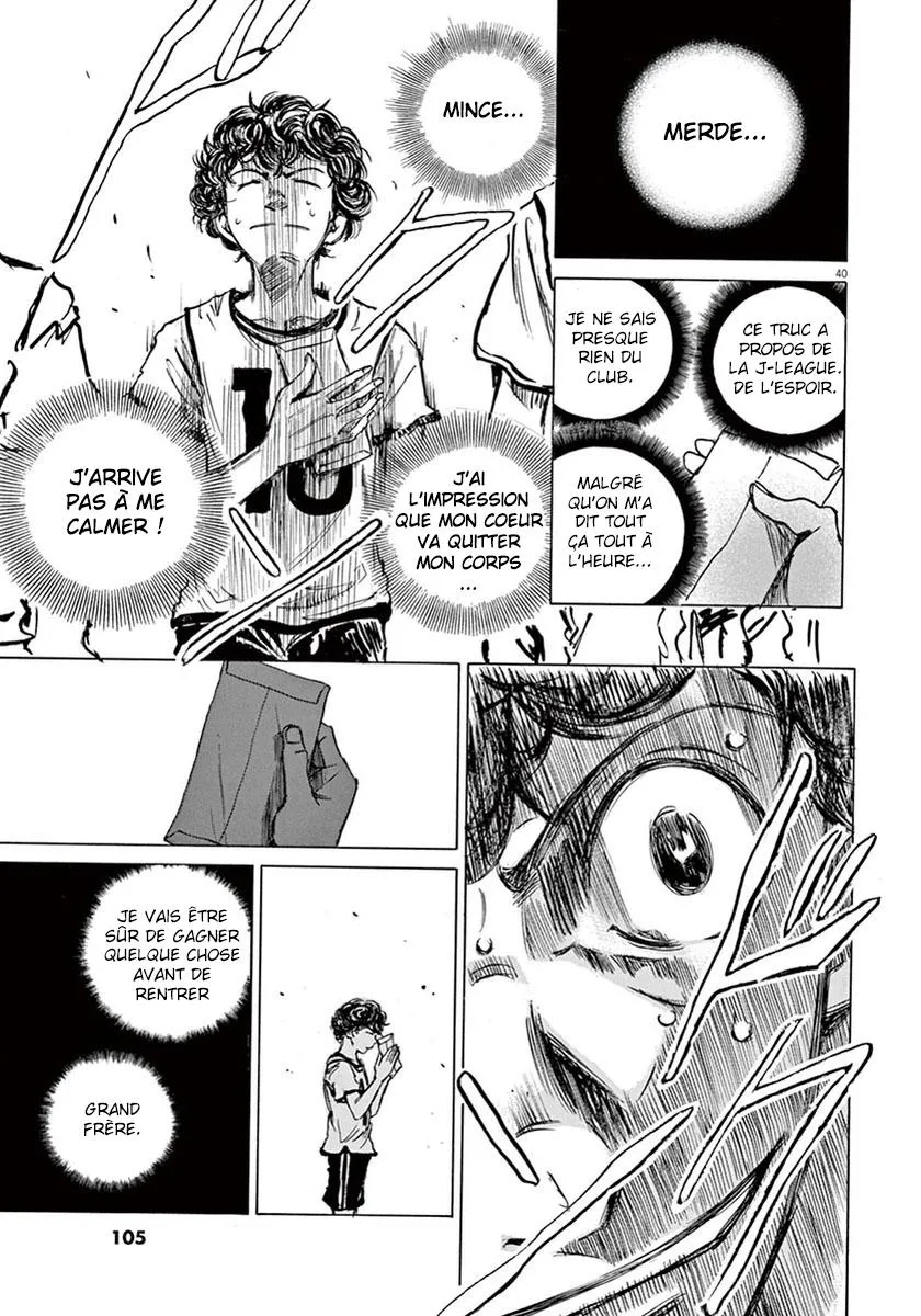 Ao Ashi - 2 - 6556ac406411d.webp