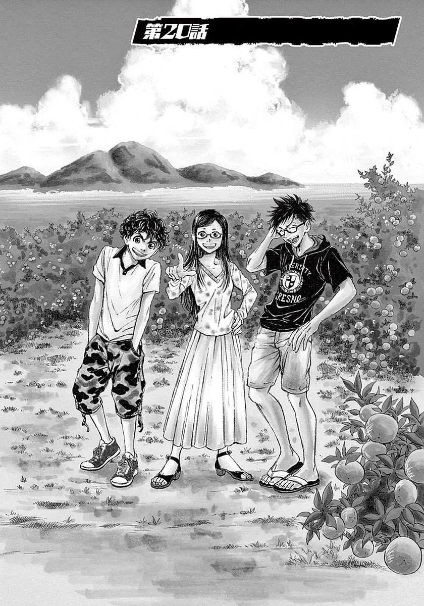 Ao Ashi - 20 - 6556ac40e1f53.webp