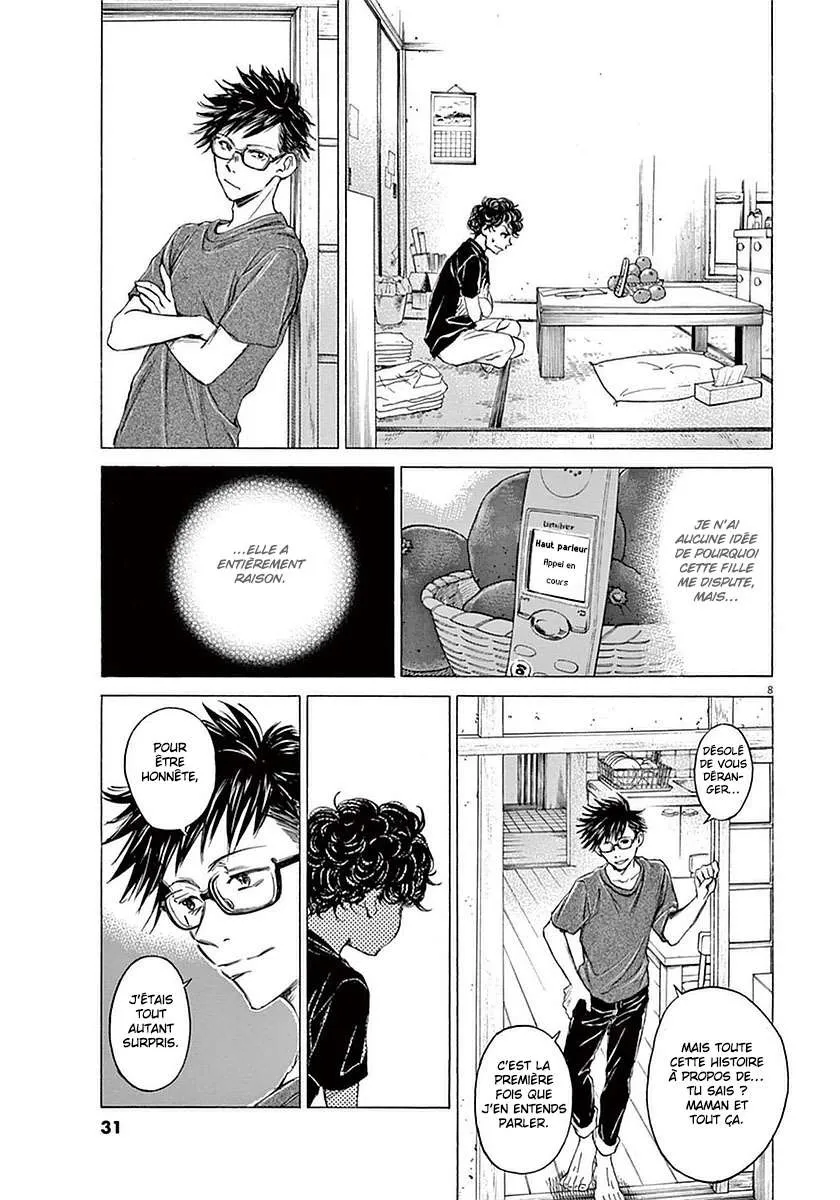 Ao Ashi - 20 - 6556ac4230479.webp