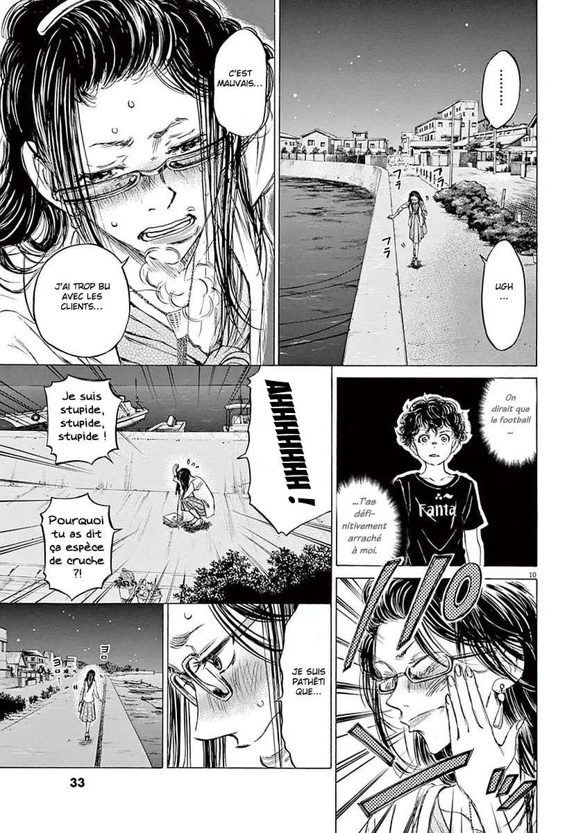 Ao Ashi - 20 - 6556ac42857c9.webp