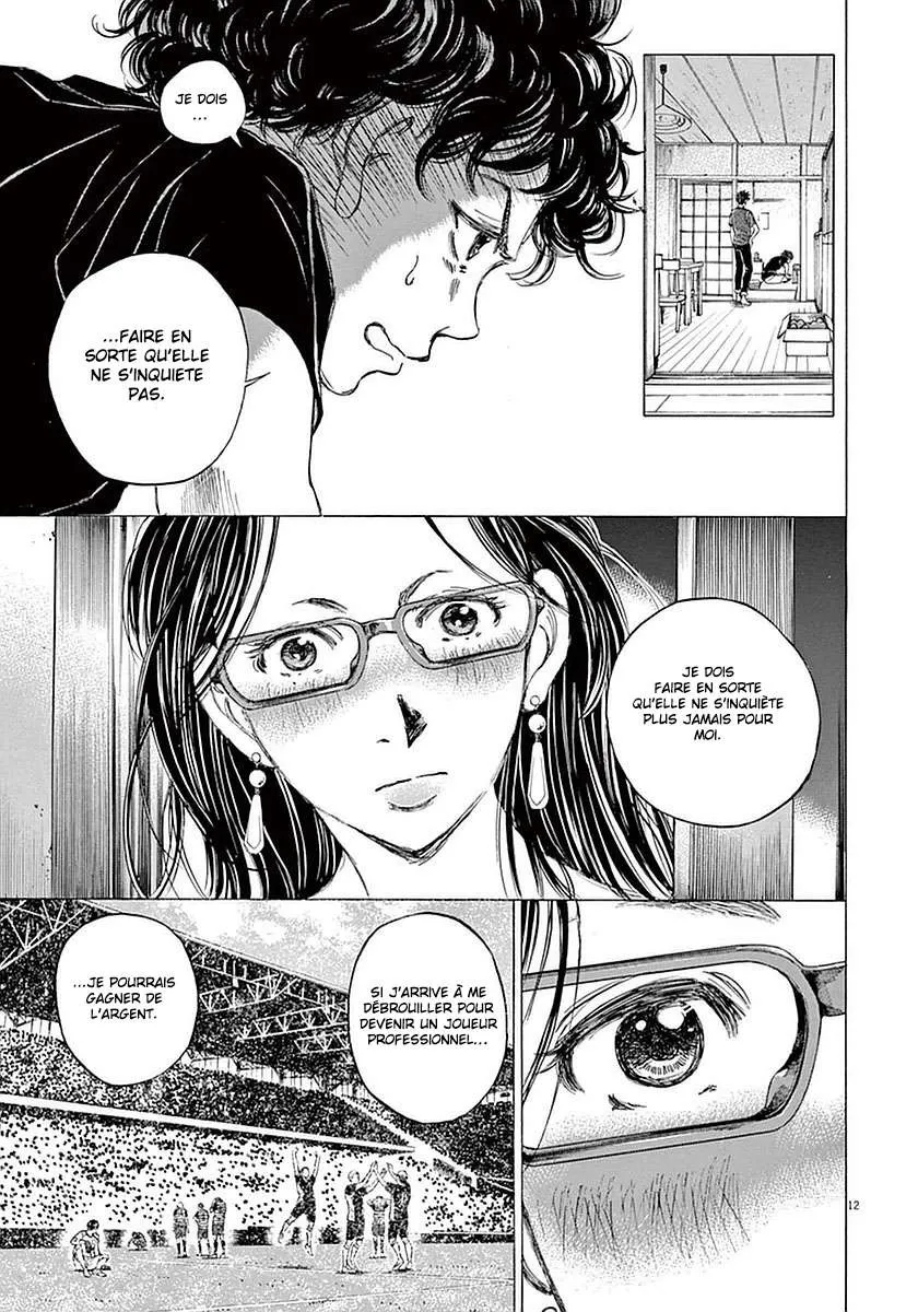 Ao Ashi - 20 - 6556ac42df0cf.webp