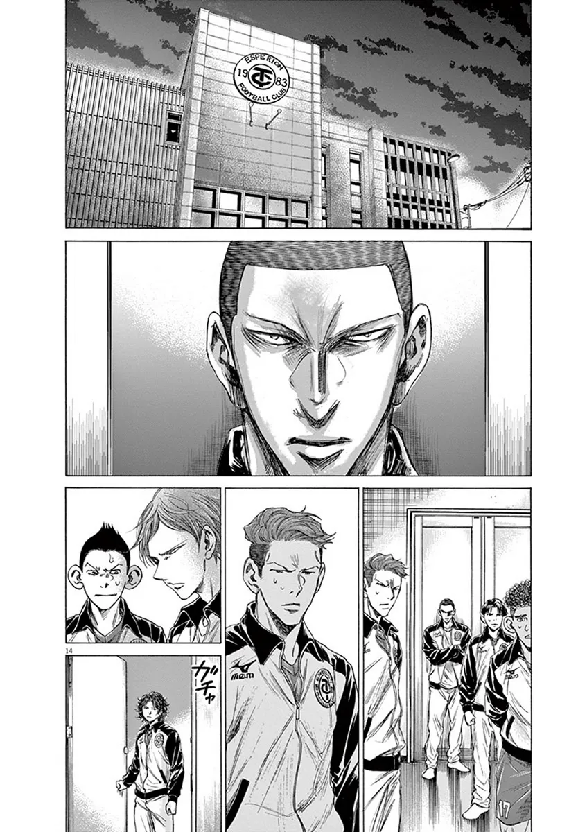 Ao Ashi - 202 - 65574d9ce49bf.webp