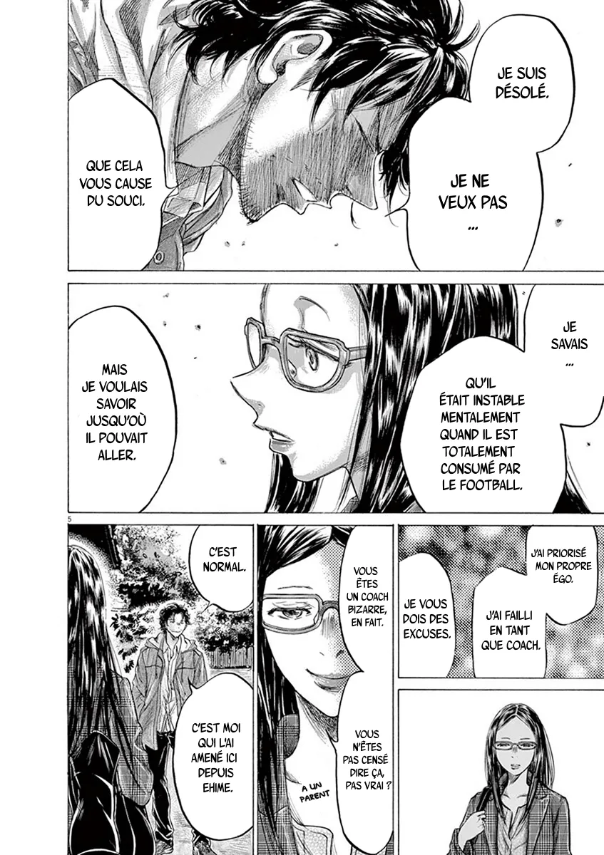 Ao Ashi - 204 - 65574da3aae94.webp