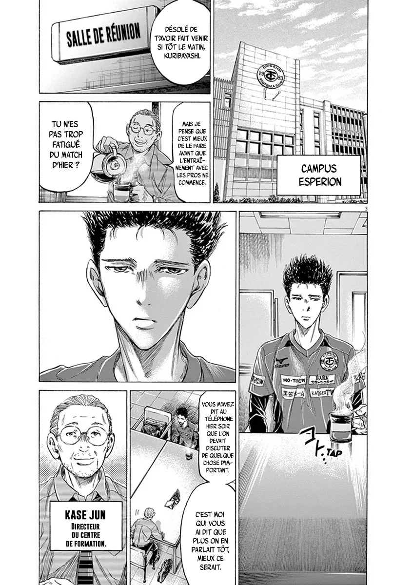 Ao Ashi - 205 - 65574da778a86.webp