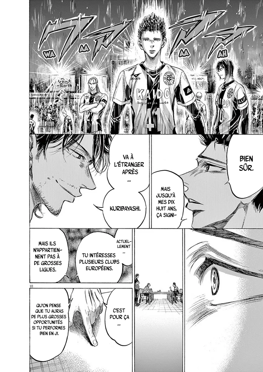 Ao Ashi - 205 - 65574da90e9e6.webp