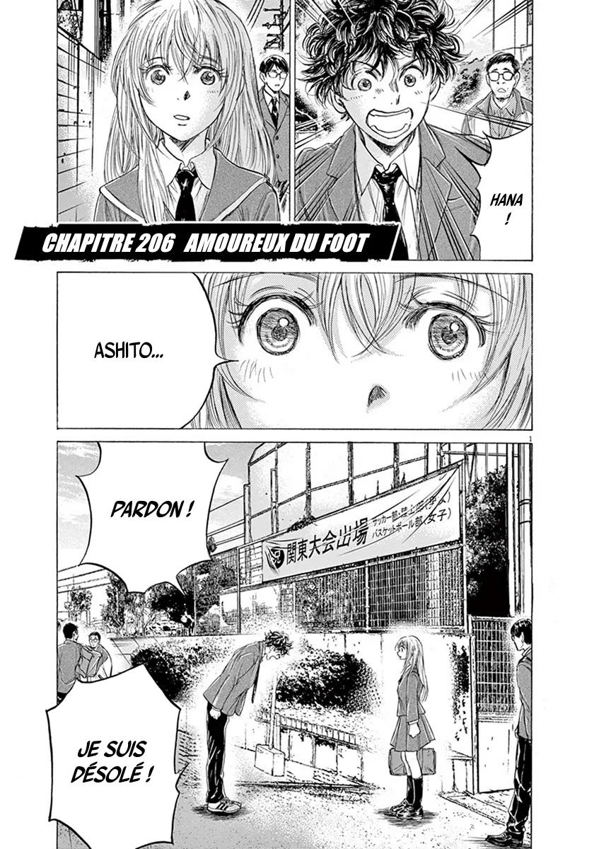 Ao Ashi - 206 - 65574dab05f1e.webp