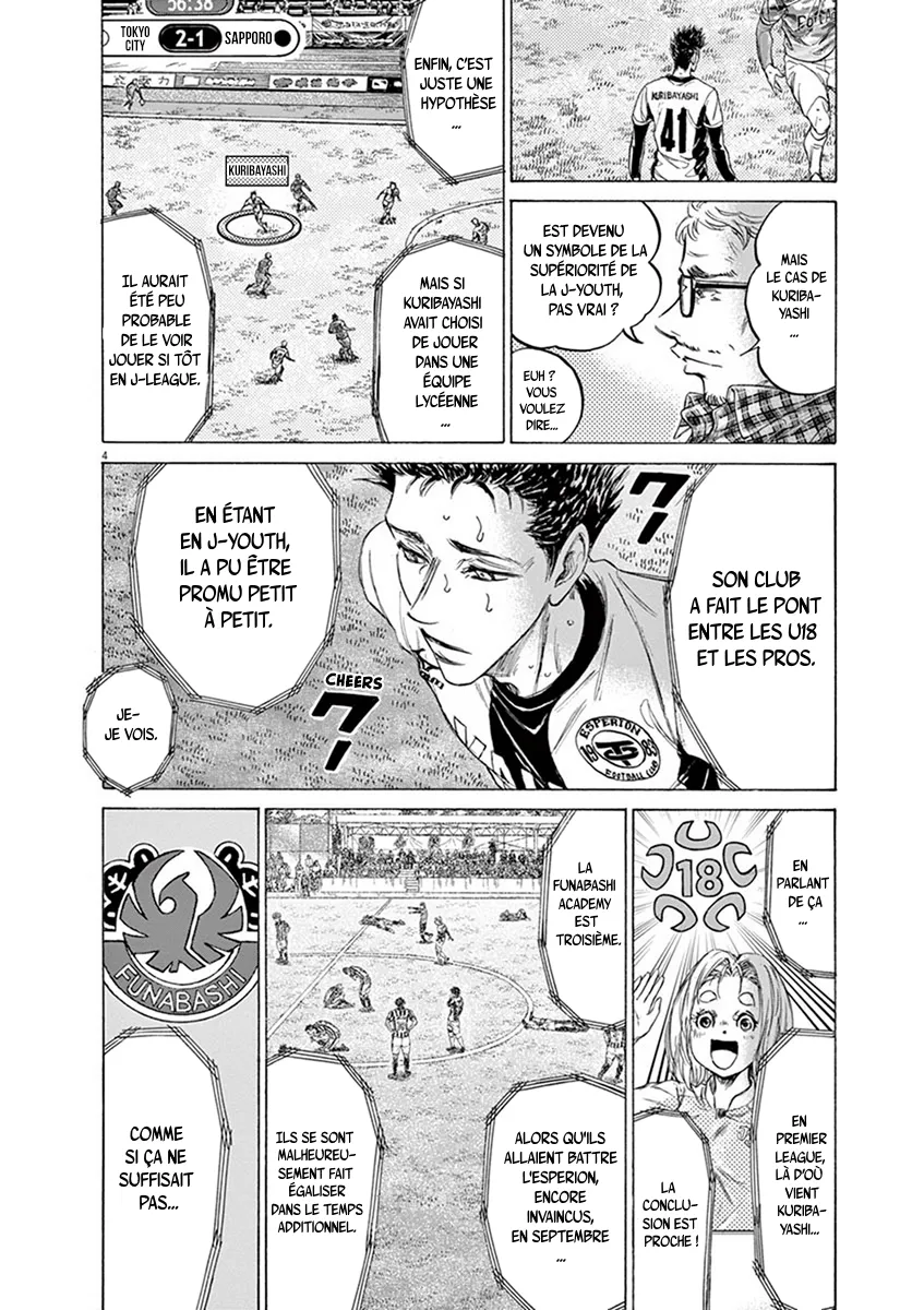 Ao Ashi - 207 - 65574db033520.webp