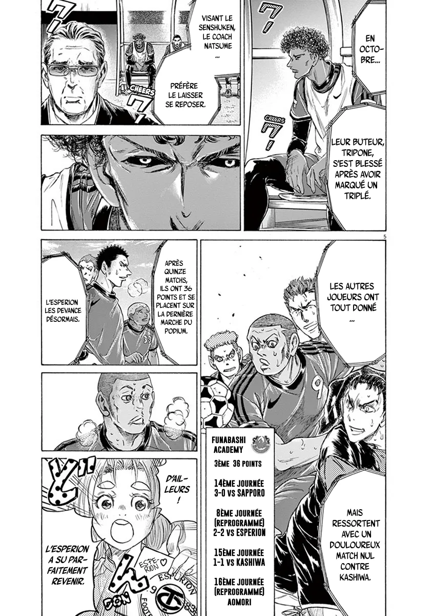 Ao Ashi - 207 - 65574db06f6db.webp