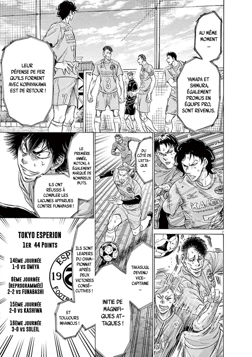 Ao Ashi - 207 - 65574db0e3e60.webp