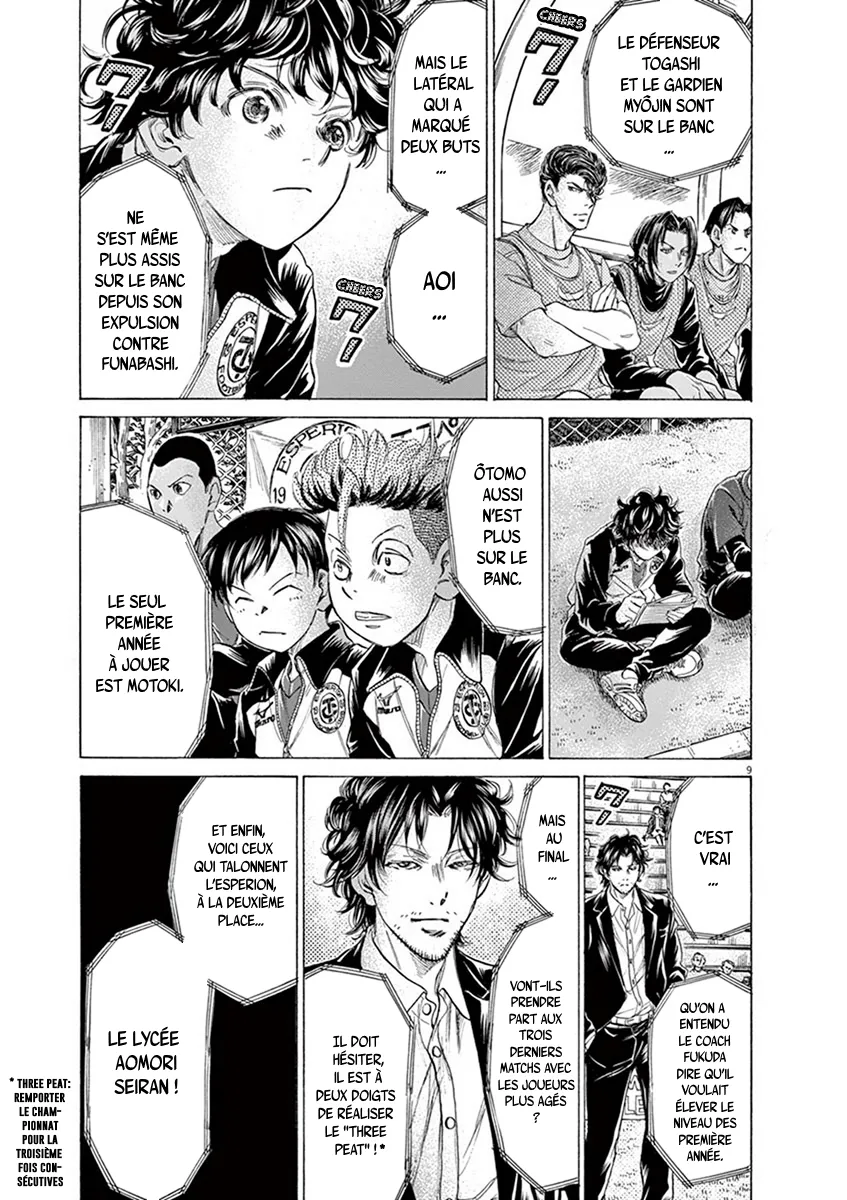 Ao Ashi - 207 - 65574db162fae.webp