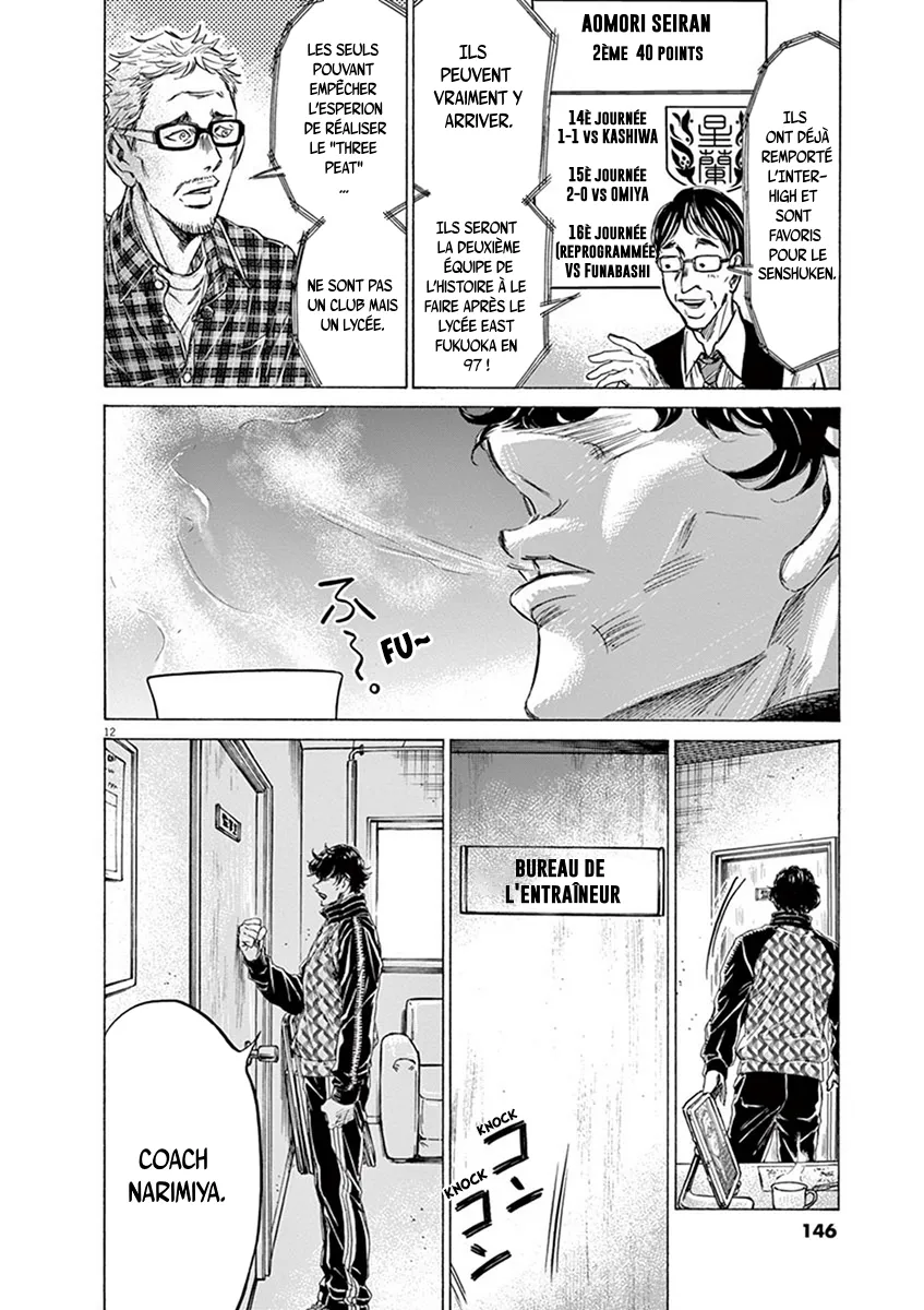 Ao Ashi - 207 - 65574db217018.webp