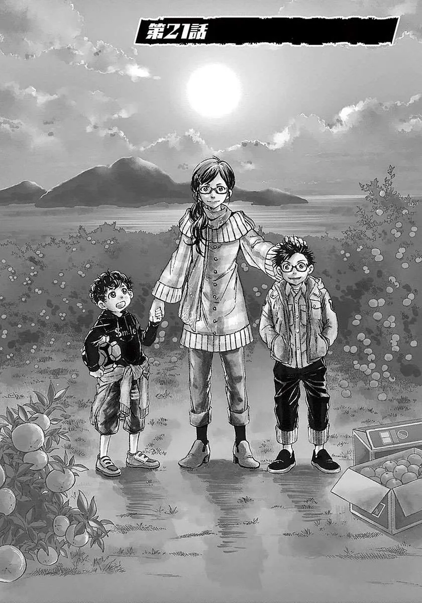 Ao Ashi - 21 - 6556ac44bc01d.webp