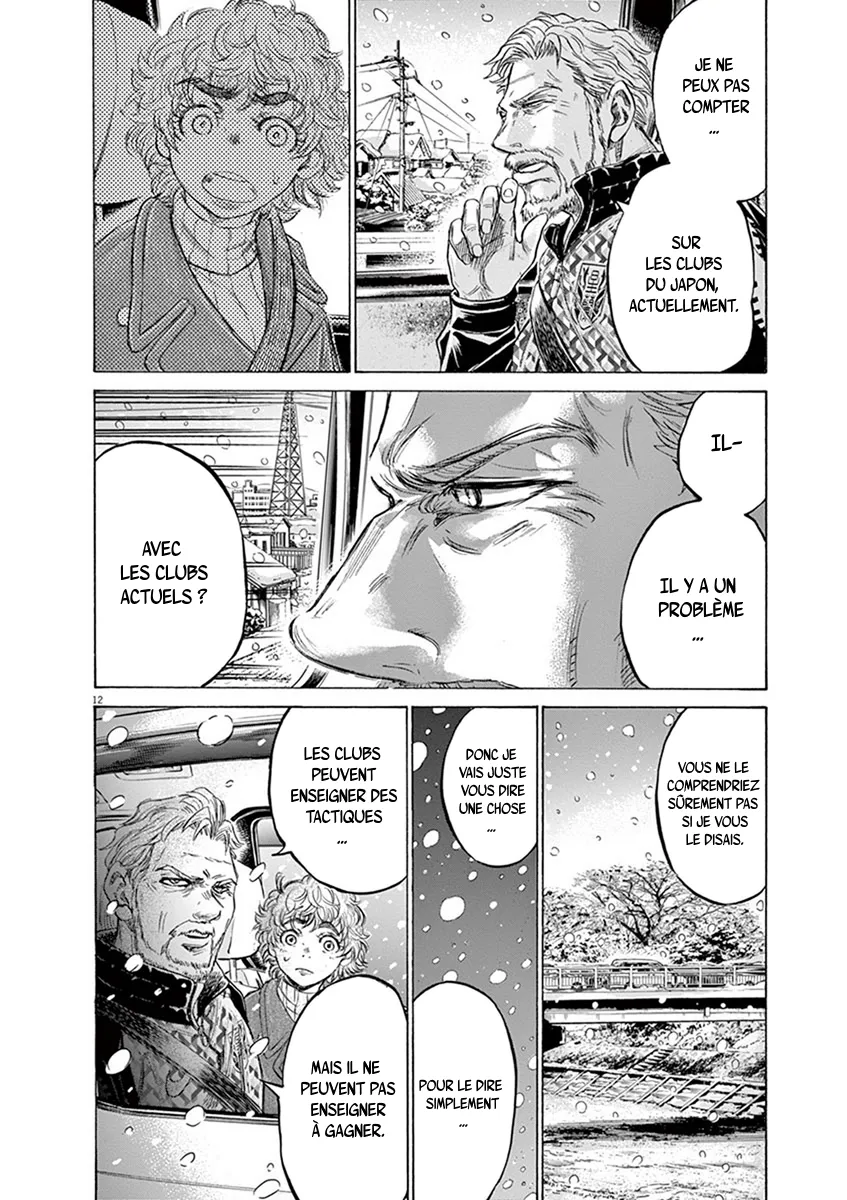 Ao Ashi - 210 - 65574dbf16a68.webp