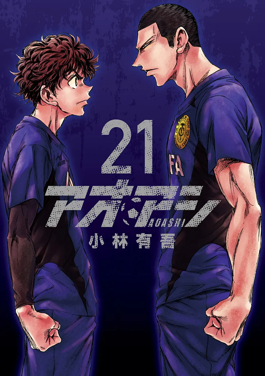 Ao Ashi - 211 - 65574dc0aa6d6.webp