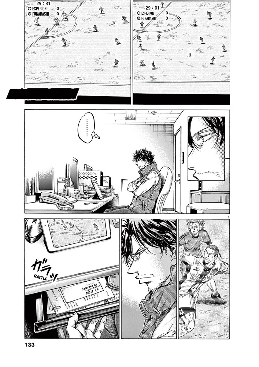 Ao Ashi - 217 - 65574ddfae742.webp