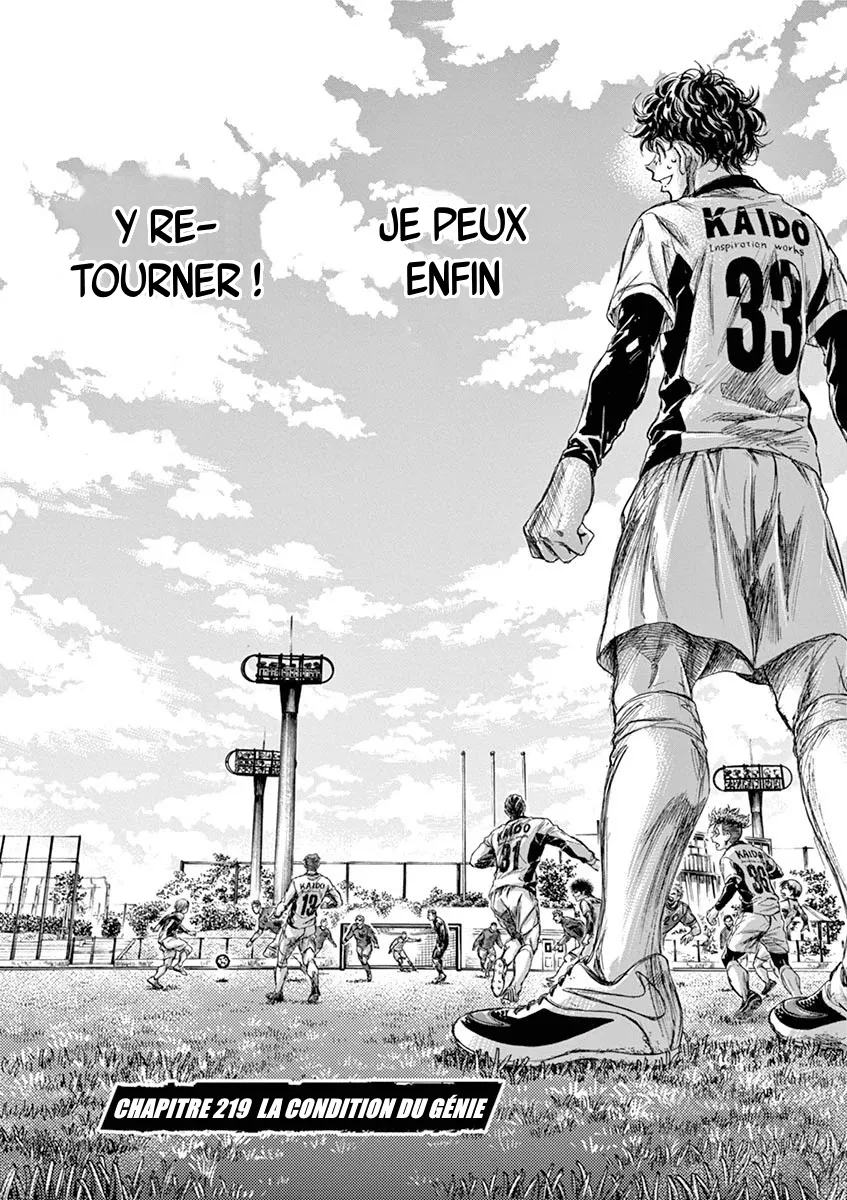 Ao Ashi - 219 - 65574de4664ec.webp