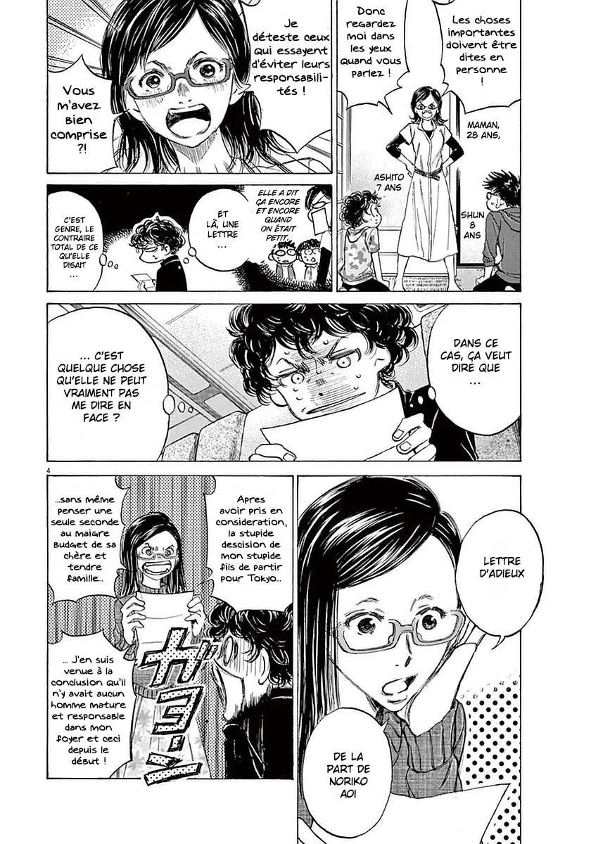 Ao Ashi - 22 - 6556ac493599a.webp
