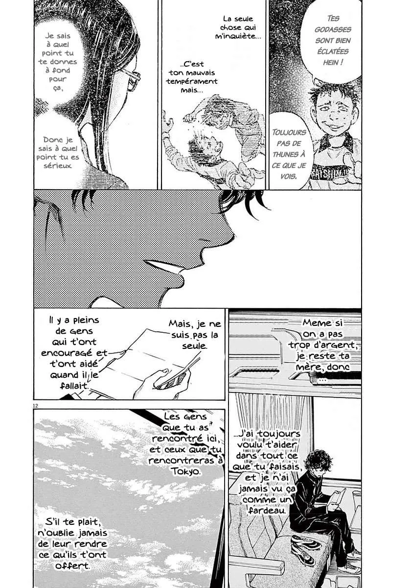 Ao Ashi - 22 - 6556ac4ac23c4.webp