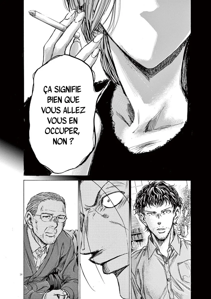 Ao Ashi - 220 - 65574deb9b38b.webp