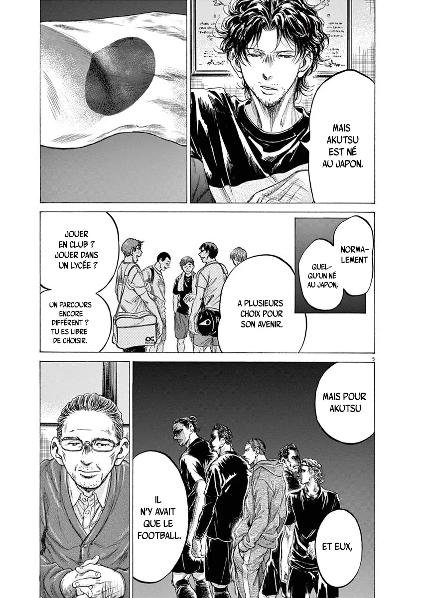 Ao Ashi - 221 - 65574deda9f7a.webp