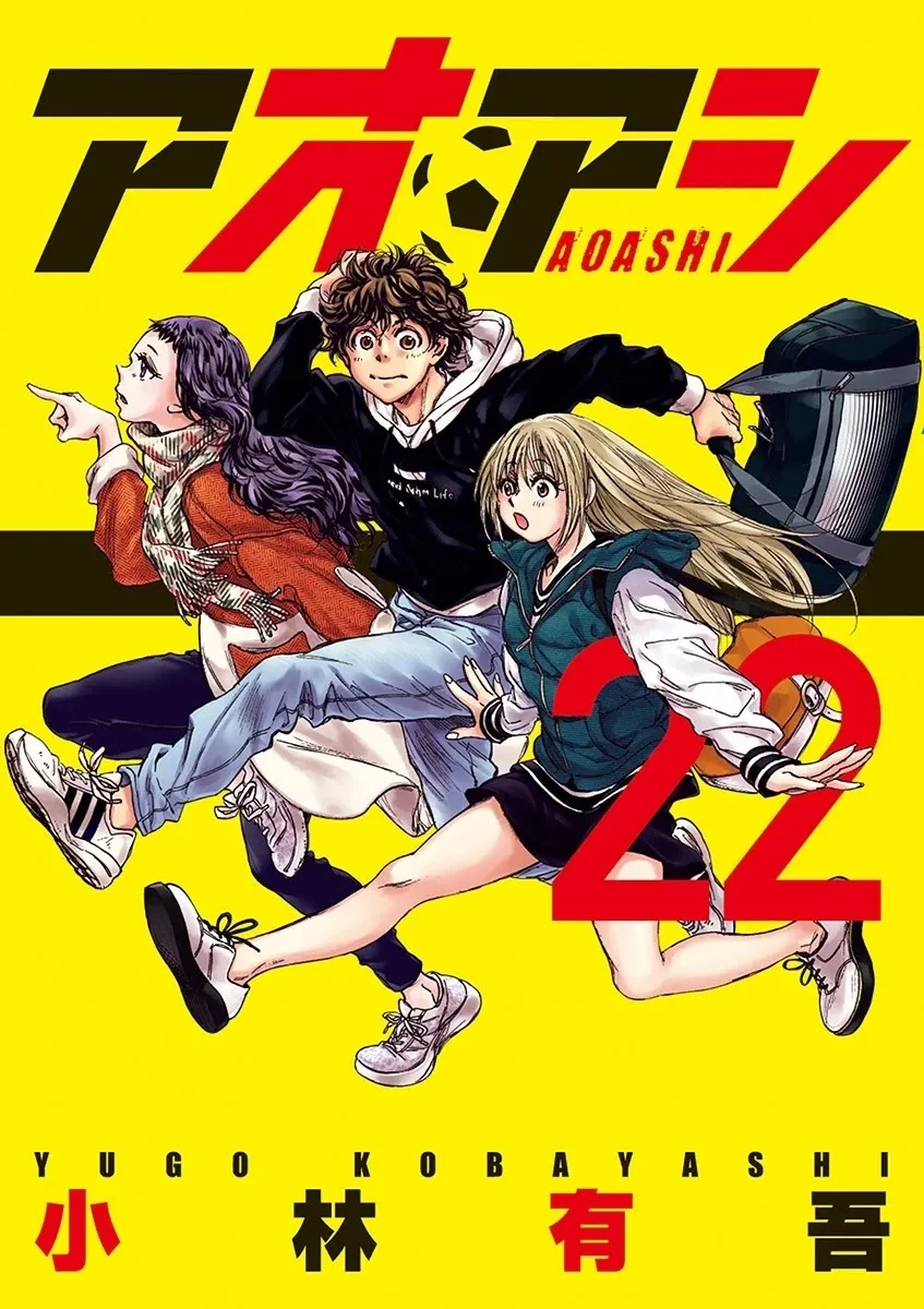 Ao Ashi - 222 - 65574df0d5a50.webp