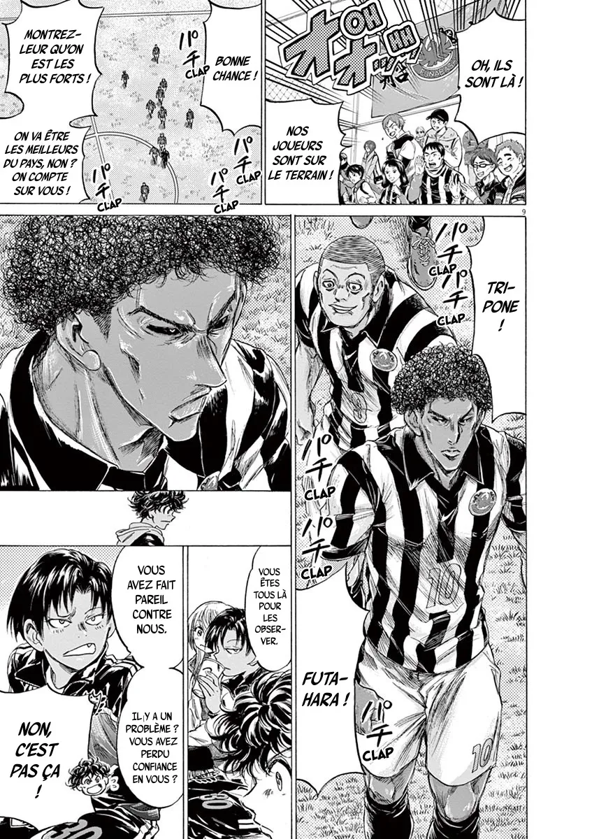 Ao Ashi - 222 - 65574df31f3ce.webp