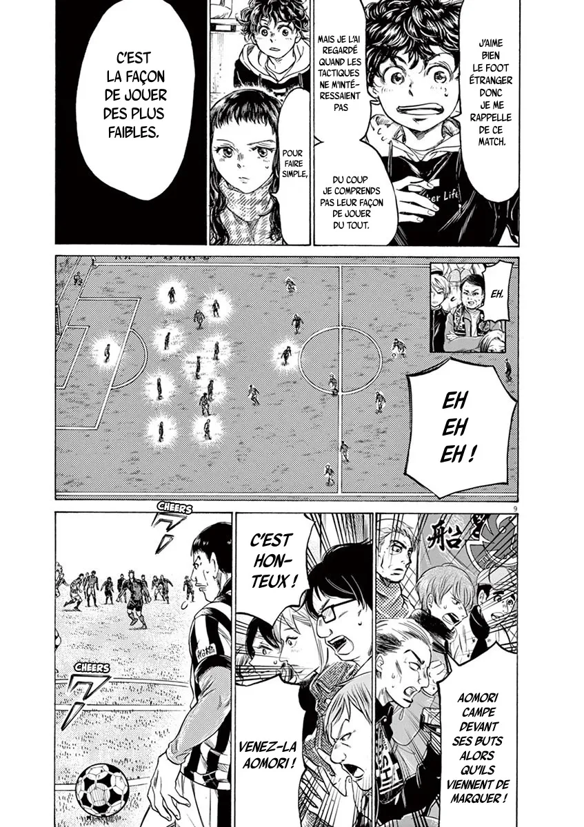Ao Ashi - 224 - 65574dfb9d5ca.webp
