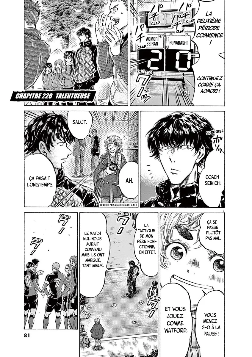 Ao Ashi - 226 - 65574e01cdb2a.webp