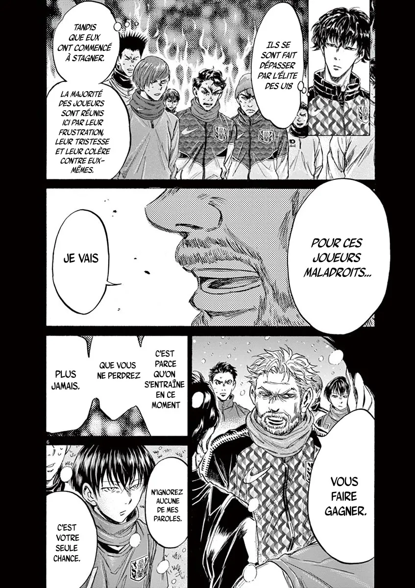 Ao Ashi - 227 - 65574e0705230.webp