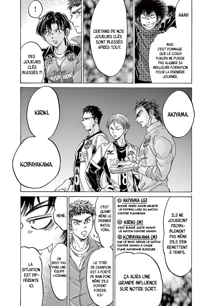 Ao Ashi - 229 - 65574e0f622aa.webp