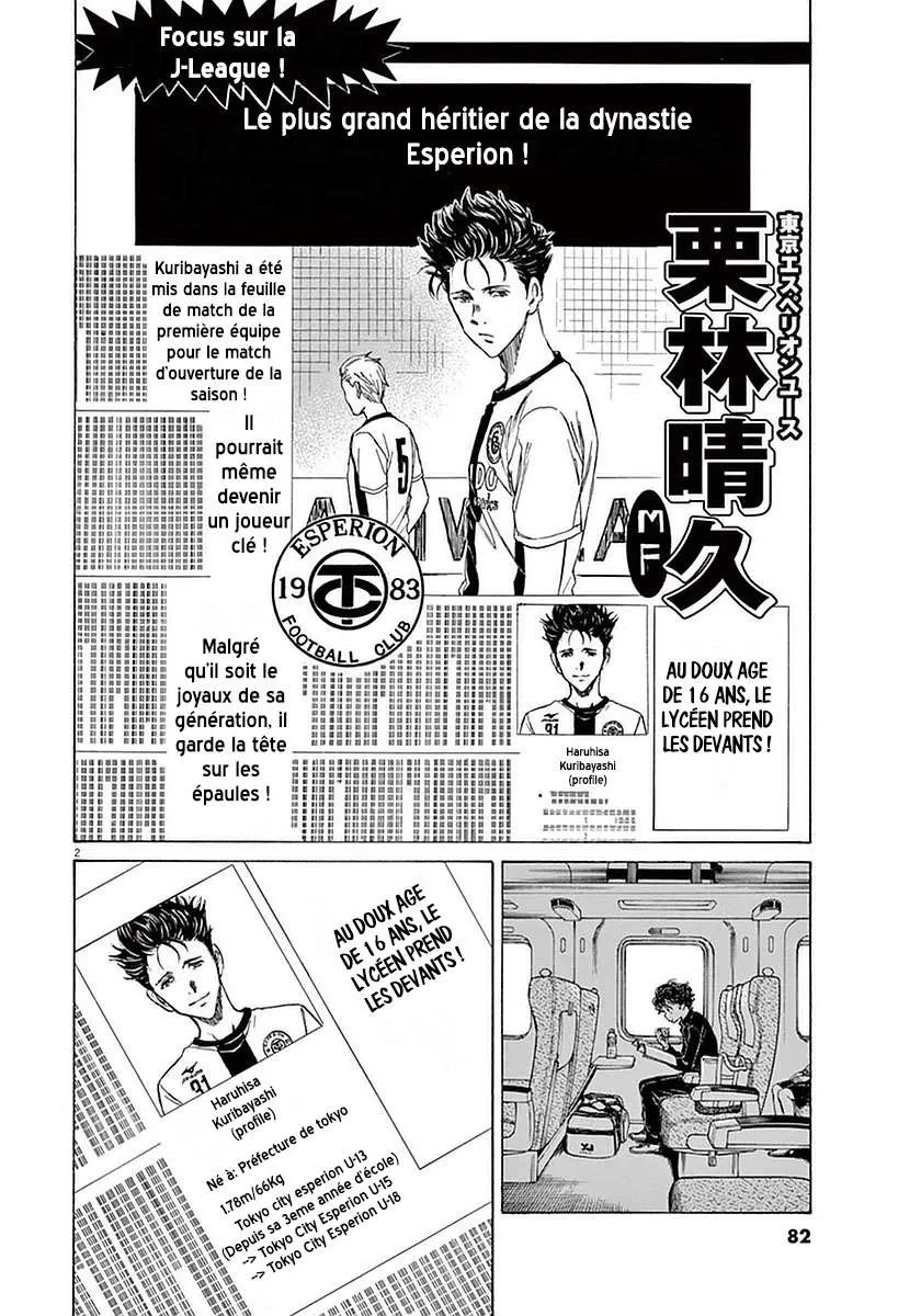 Ao Ashi - 23 - 6556ac4c2231e.webp