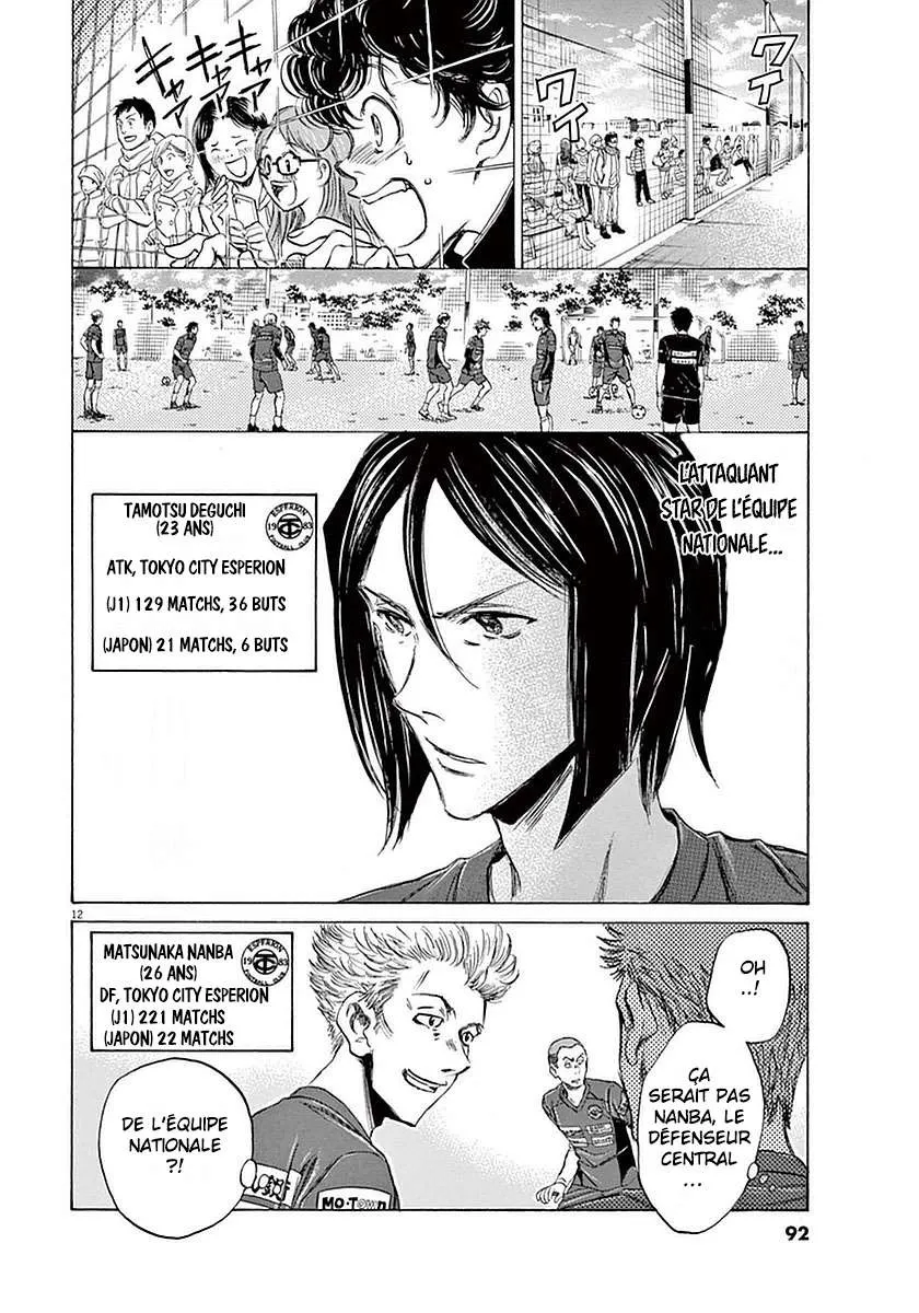 Ao Ashi - 23 - 6556ac4e06287.webp