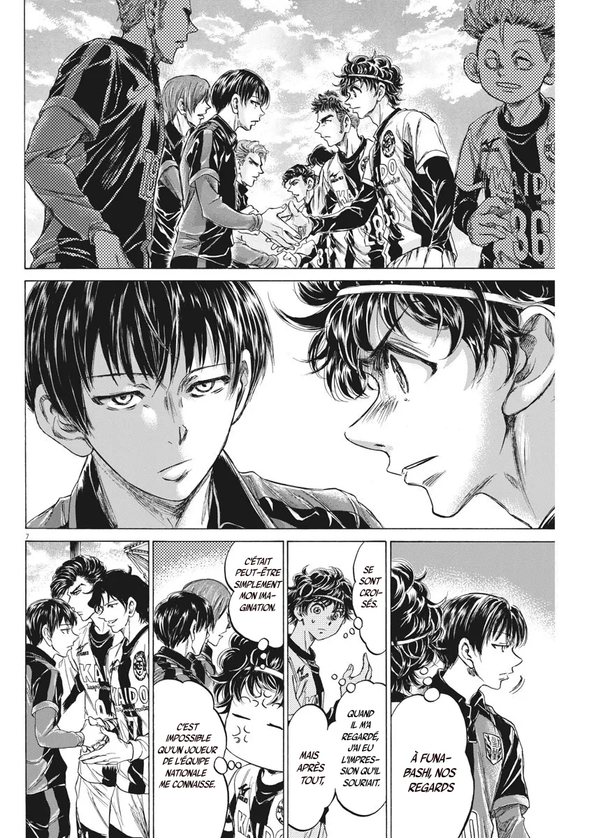 Ao Ashi - 233 - 65574e2013f75.webp