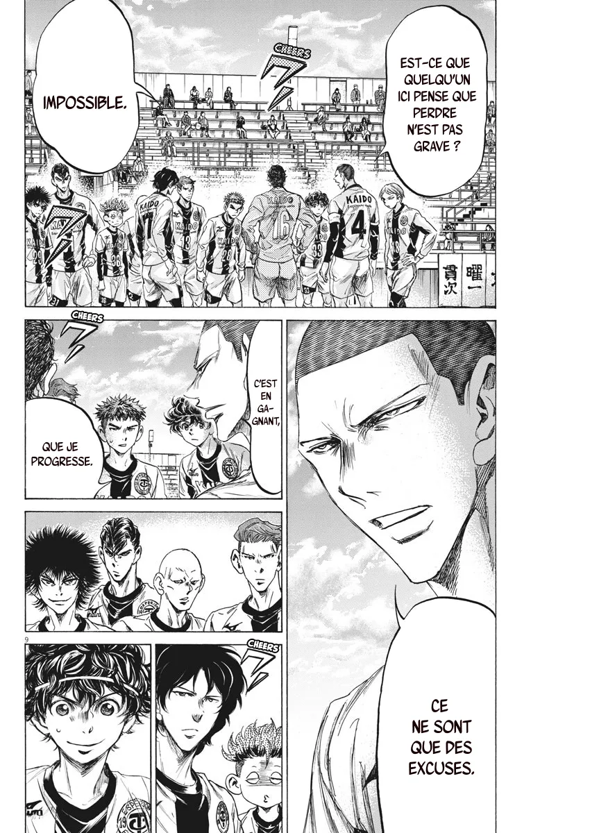 Ao Ashi - 233 - 65574e207cffb.webp