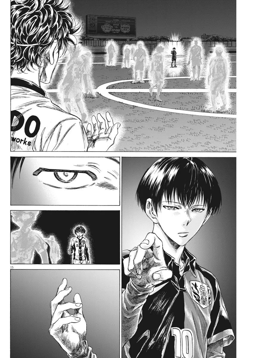 Ao Ashi - 233 - 65574e21cad50.webp