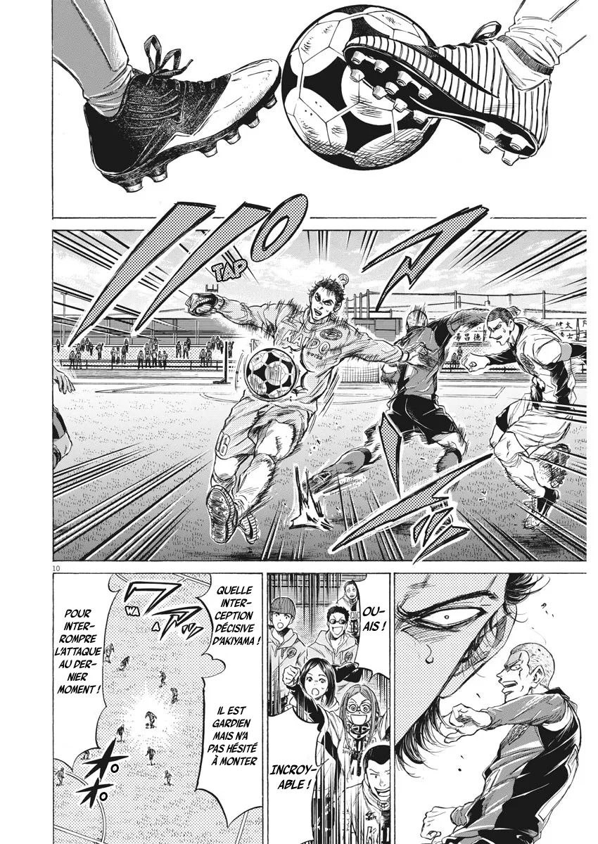 Ao Ashi - 238 - 65574e3590a5b.webp