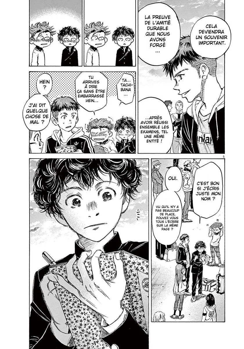 Ao Ashi - 24 - 6556ac506e186.webp