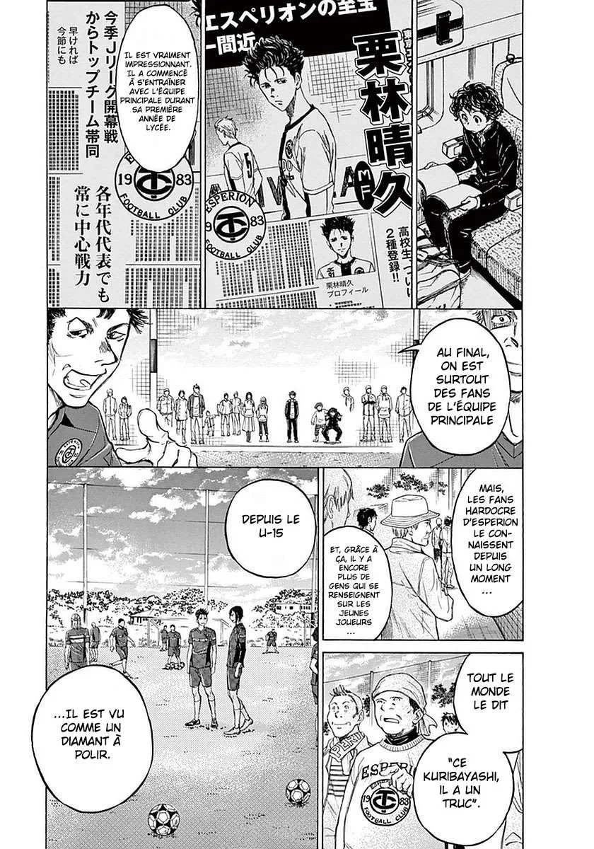 Ao Ashi - 24 - 6556ac50ee9ac.webp