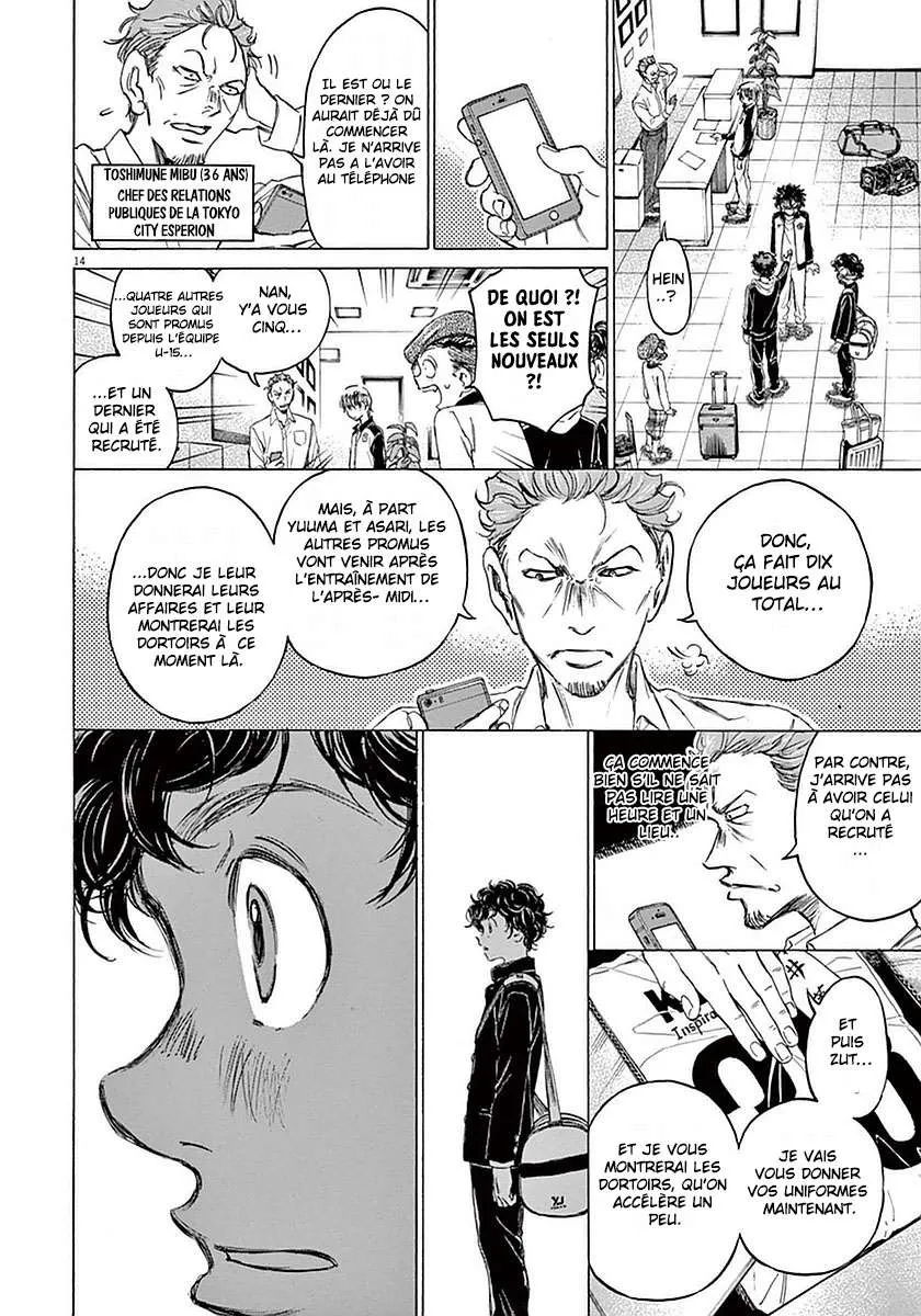 Ao Ashi - 24 - 6556ac522078a.webp