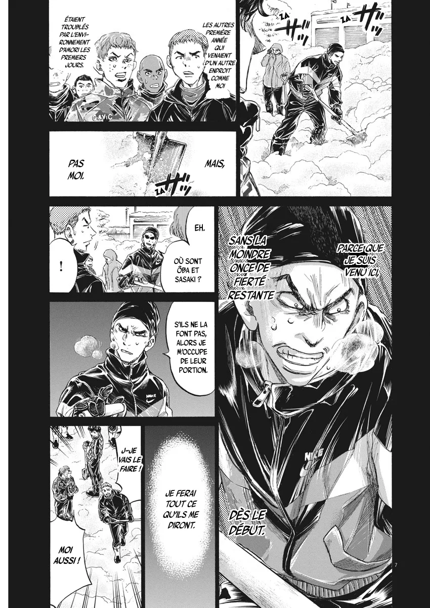 Ao Ashi - 241 - 65574e40defca.webp